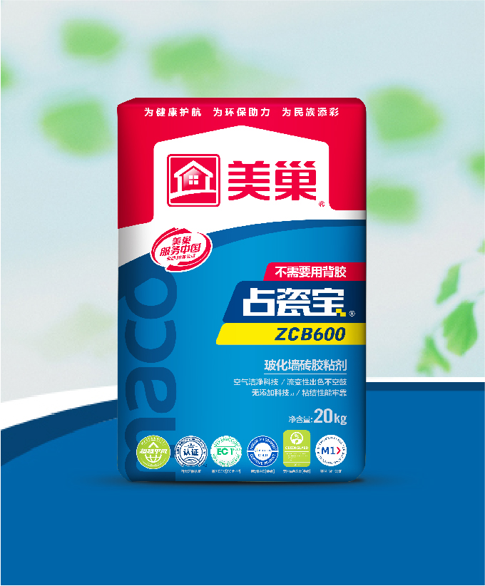 占瓷宝ZCB600玻化墙砖胶粘剂