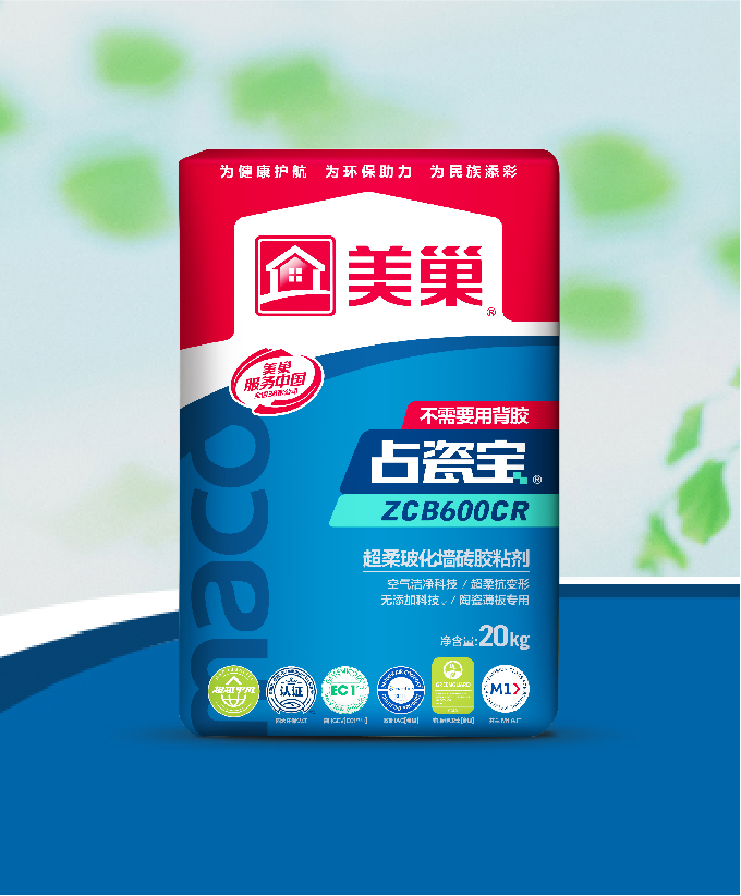 占瓷宝ZCB600CR超柔玻化墙砖胶粘剂