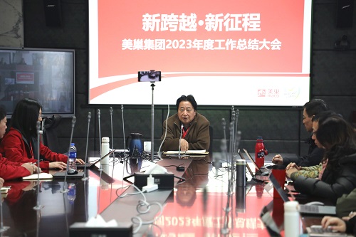 新跨越·新征程丨尊龙凯时·(中国)人生就是搏!
2023年度工作总结会议圆满召开