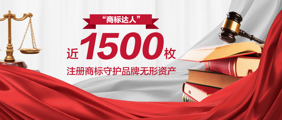 筑牢品牌护城河，“尊龙凯时”商标被认定为“2023年度北京知名商标品牌”